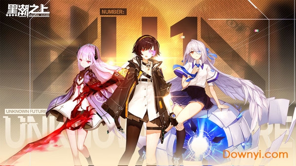 黑潮之上无限灵蝶群星币版 游戏截图